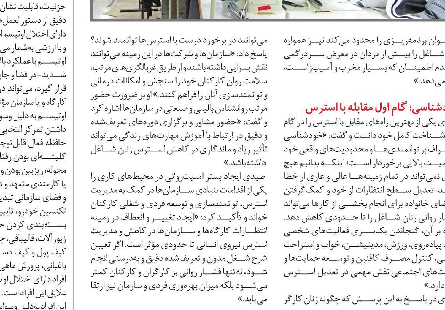 بررسی موانع قانونی به‌کارگیری اطفال در مشاغل 