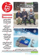 شماره 380 مورخ 1402/2/20