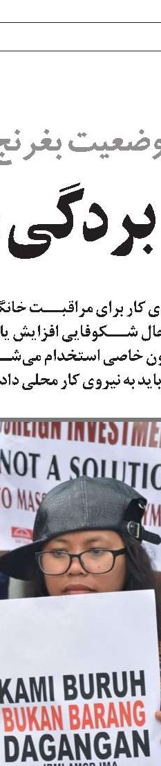 بازنشستگی پیش‌ از ‌موعد میلیونی در ترکیه 