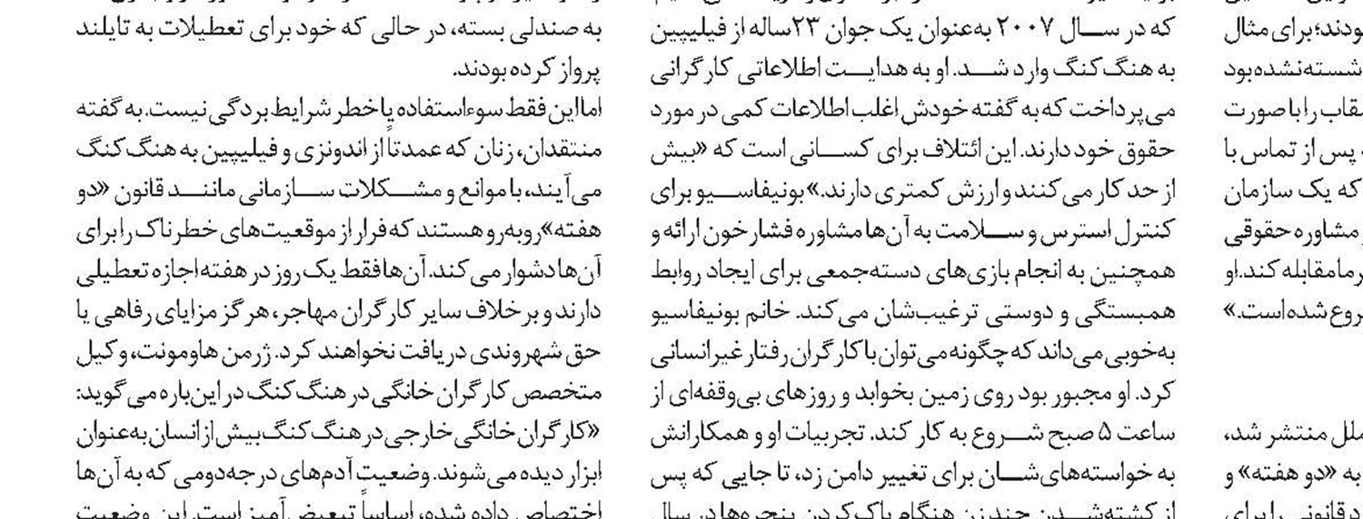 دفاع اروپا از افزایش سن بازنشستگی