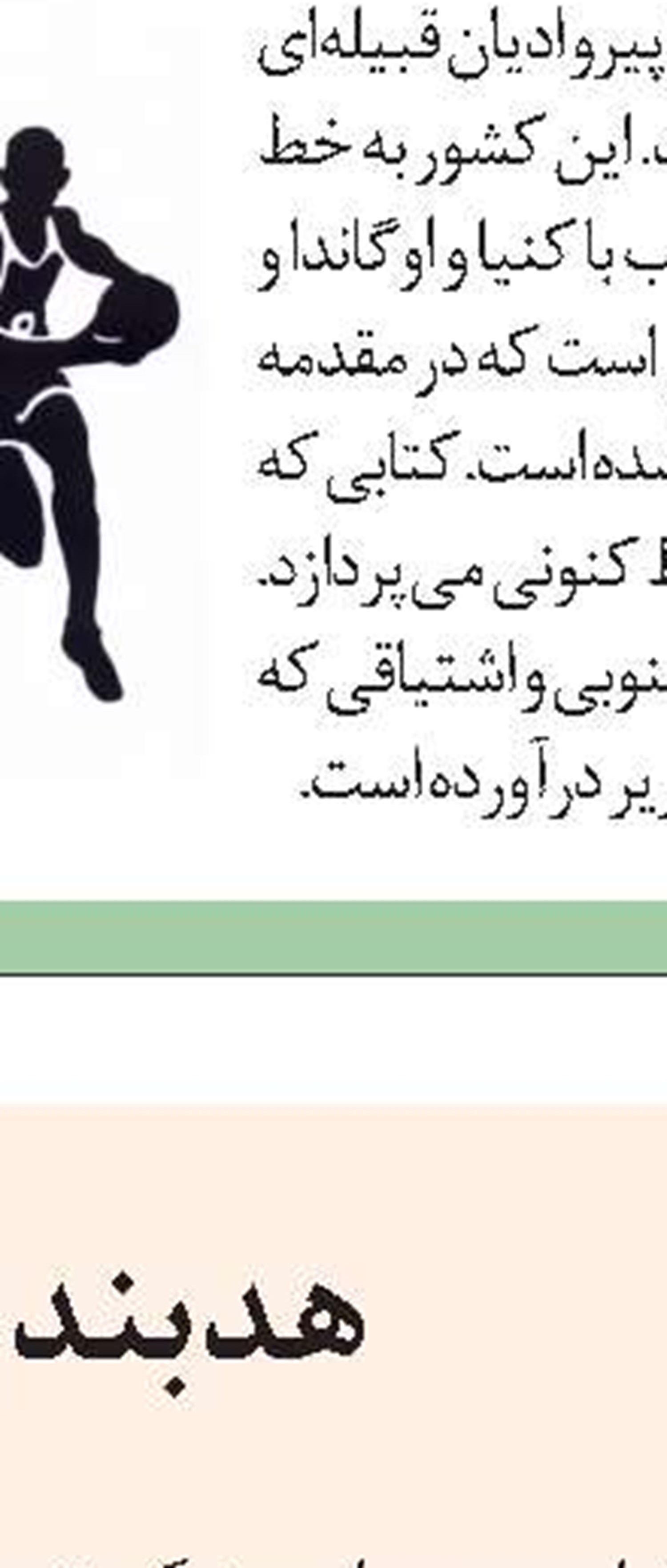 زولپیدم