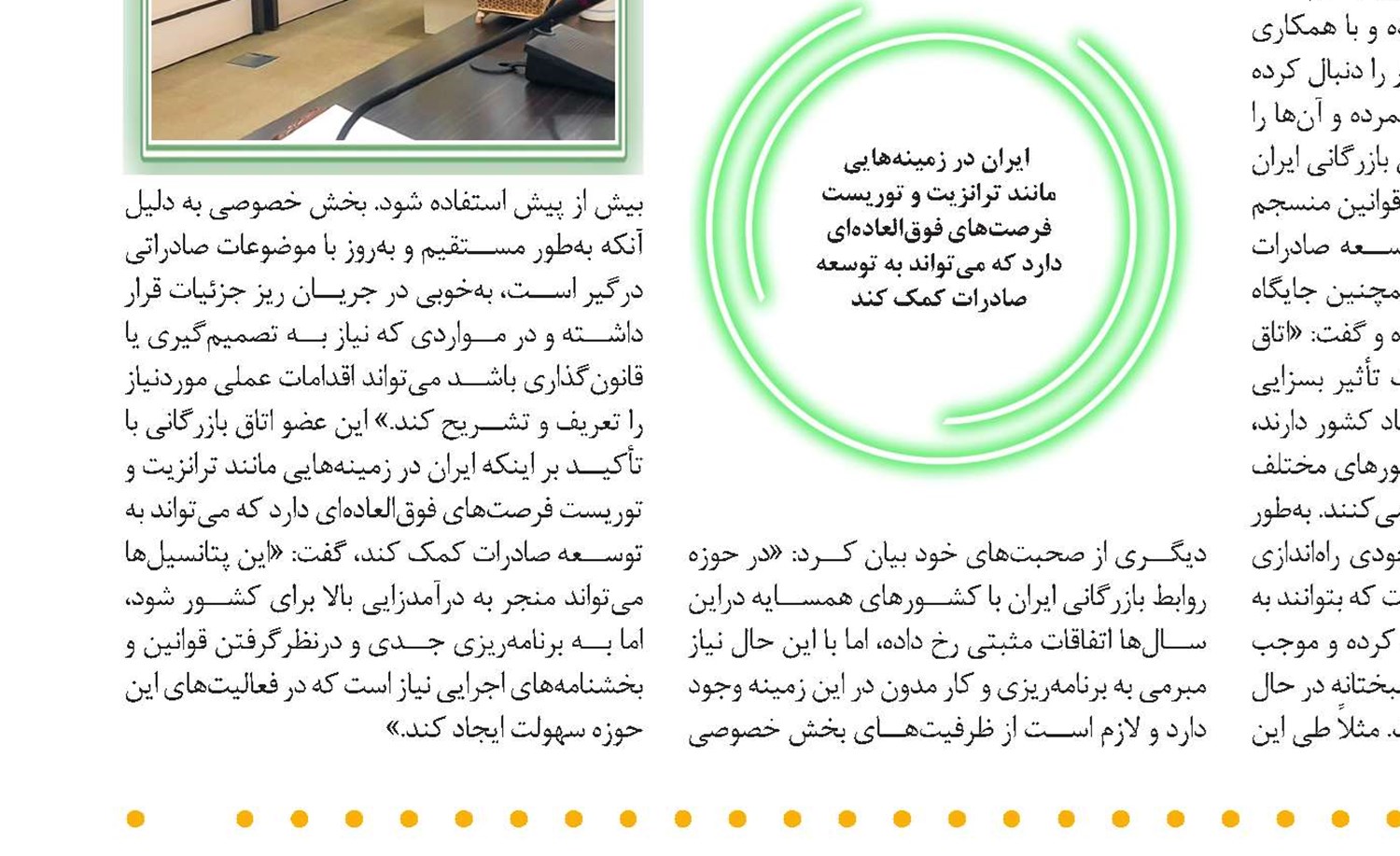 می‌توان با کمک صادرات از شرایط اقتصادی فعلی بیرون رفت
