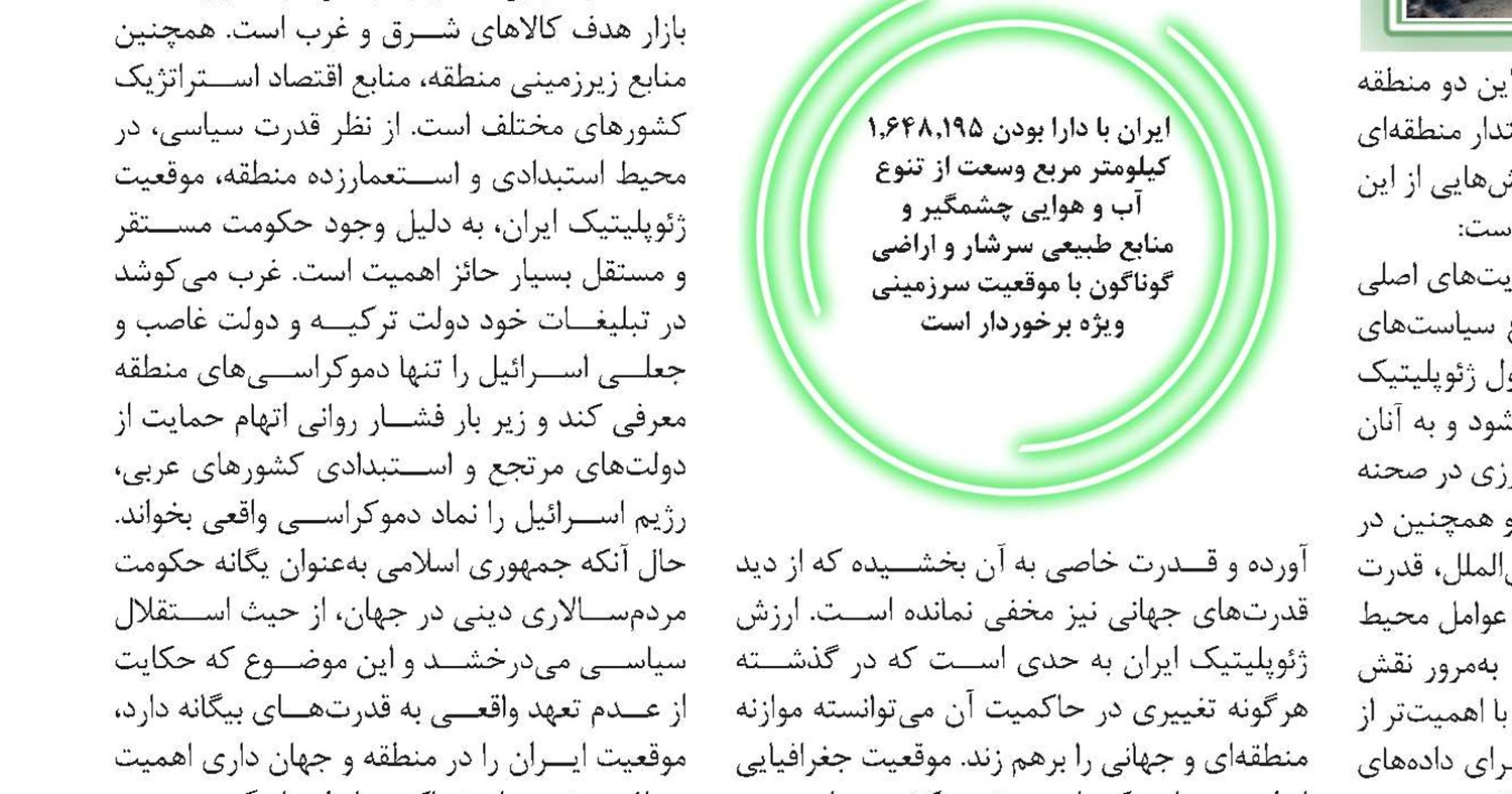 برگزاری نمایشگاه‌های تخصصی عامل شناخت تولیدات ایرانی