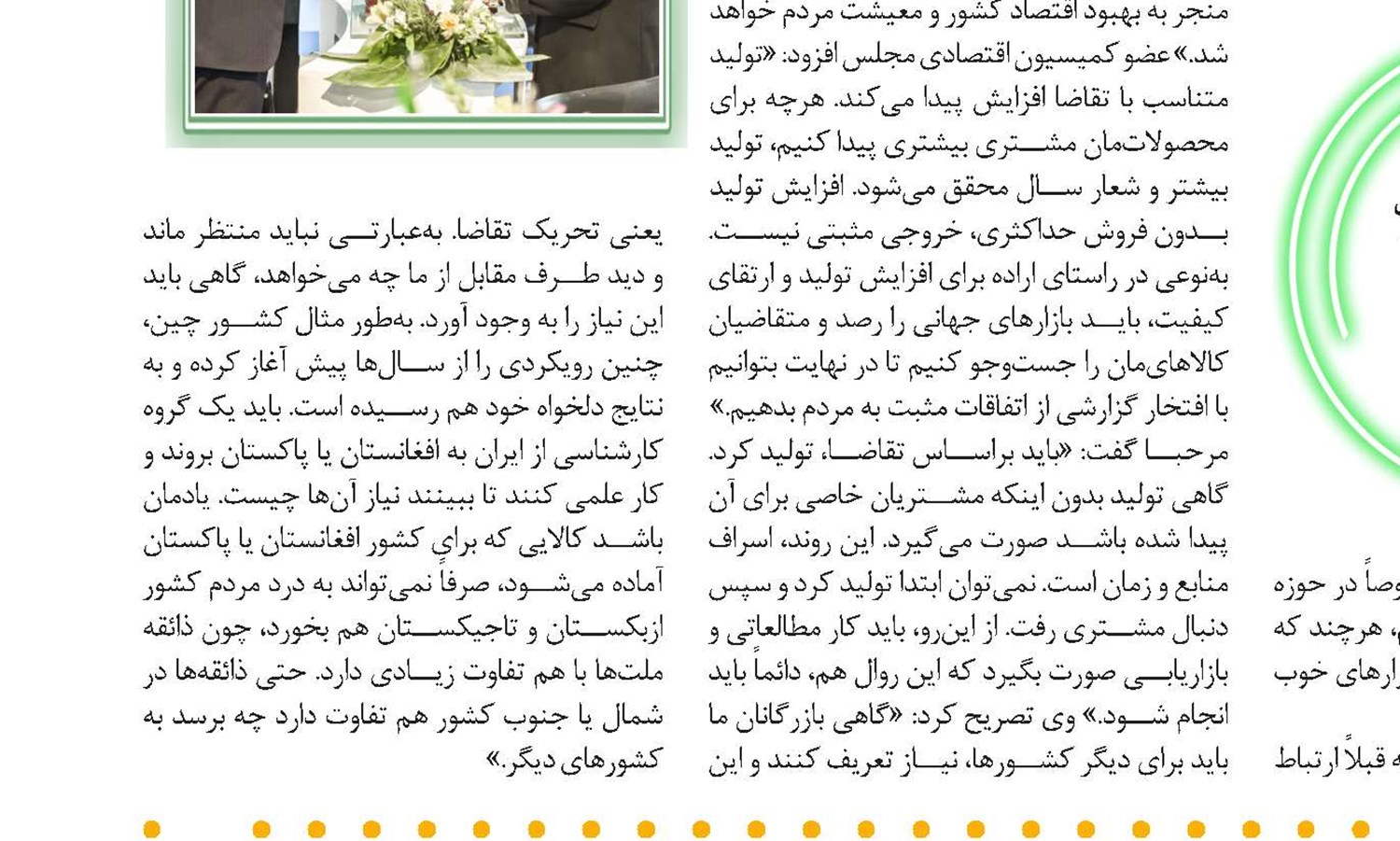 صادرات حداکثری موجب رفع بیکاری و کنترل تورم می‌شود