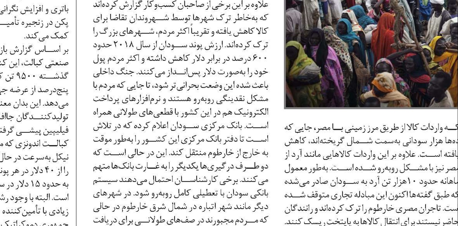 ویژگی‌های شغلی کار پرستاران و ماماها از نظر سازمان بین‌المللی کار