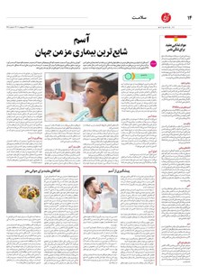 page