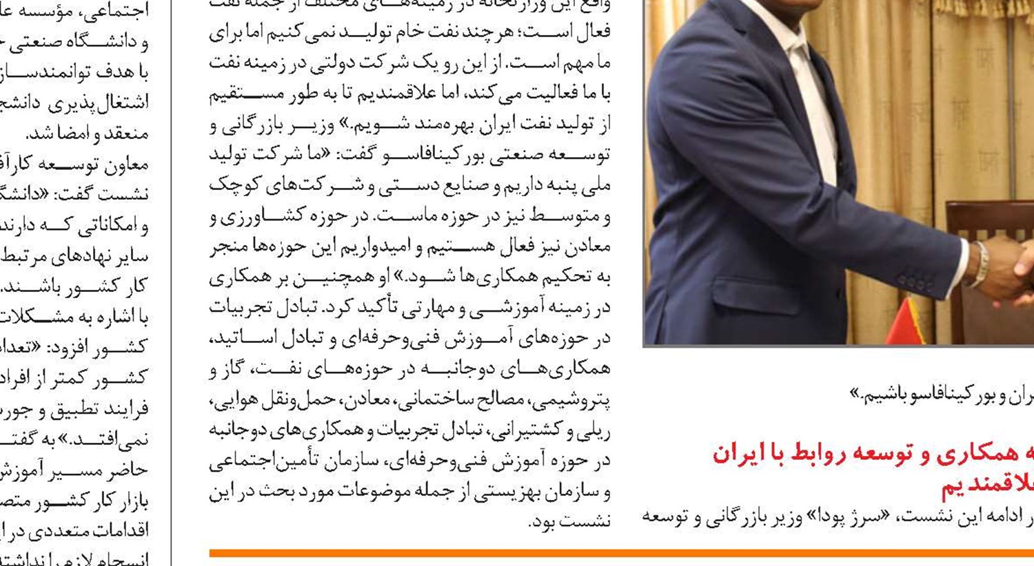 مدیریت بهینه هزینه‌ها برای ارائه بهترین خدمات، اولویت تأمین‌اجتماعی در بخش درمان است