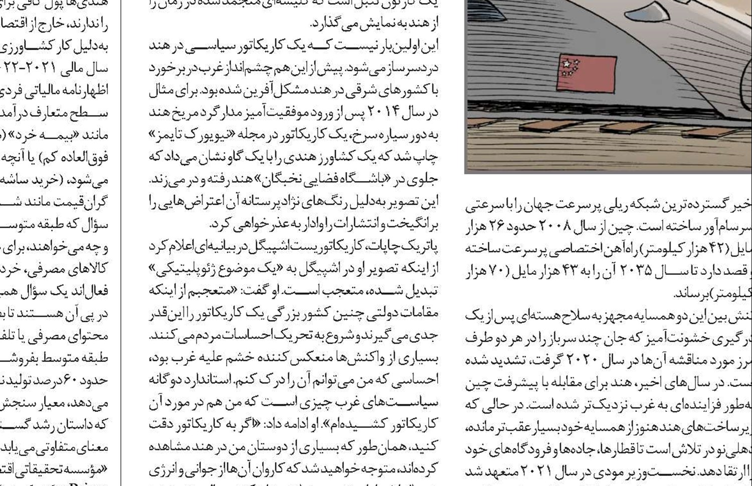 چین به‌دنبال ورود کارگران خارجی