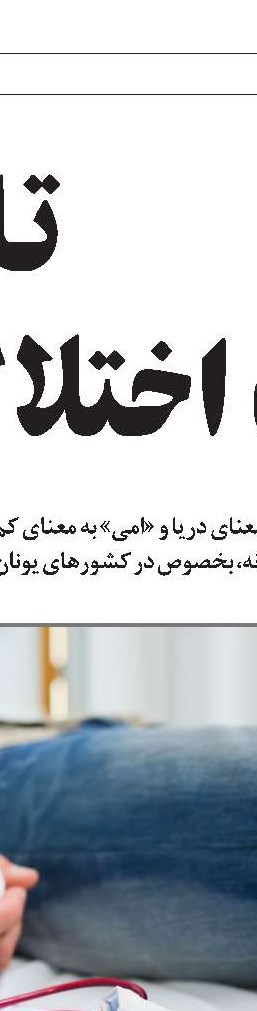 حسگری برای  به دست آوردن بینایی 