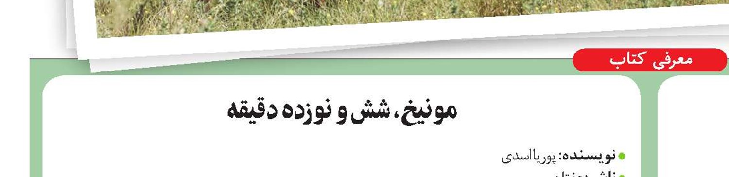 مراقب بدافزارهای مخرب باشید