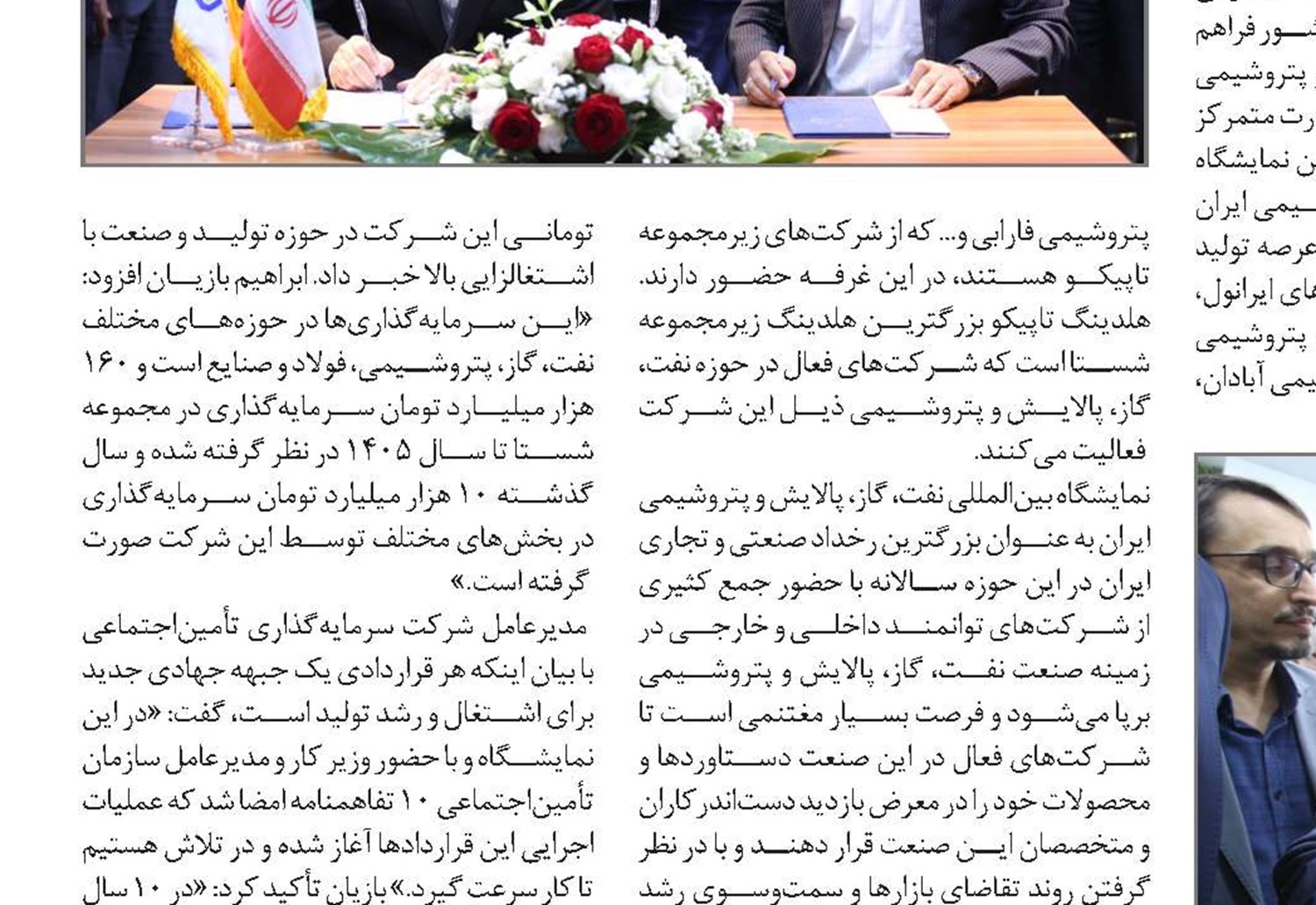 مهارت‌افزایی، مهم‌ترین رکن ایجاد اشتغال پایدار  