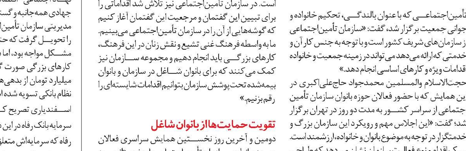 فراخوان رویداد طراحی پوستر «فرداساز» با موضوع جوانی جمعیت