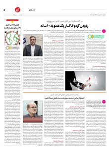page