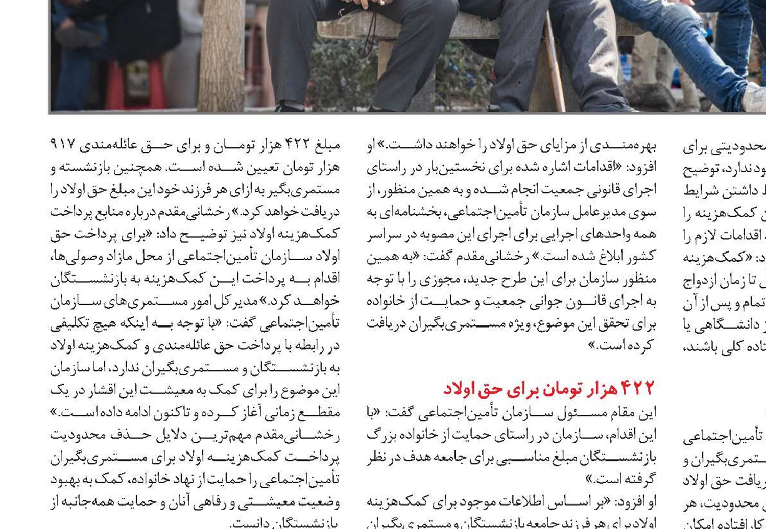 درمان نازایی در ایران، همپای کشورهای پیشرفته