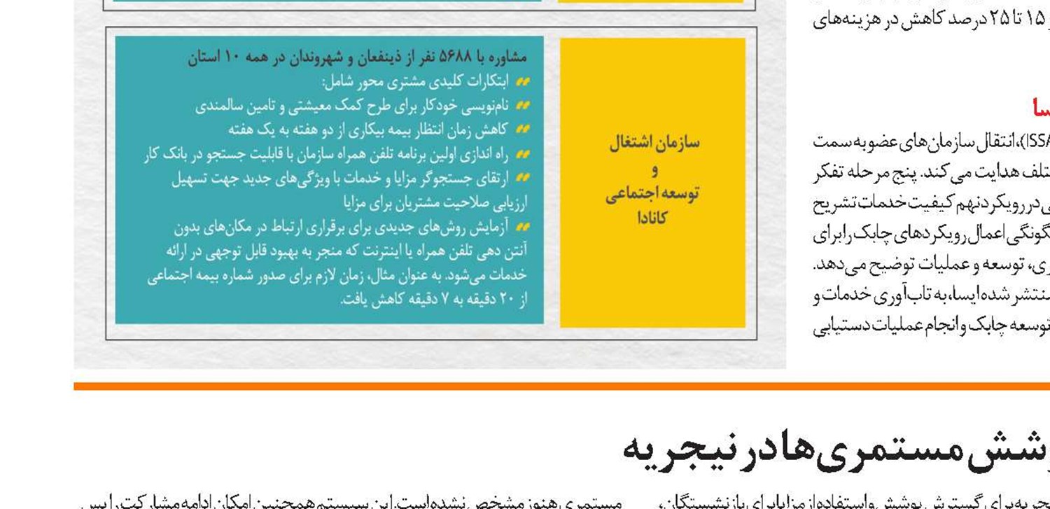 تأثیر کارنامه اقتصادی بایدن بر انتخابات سال آینده