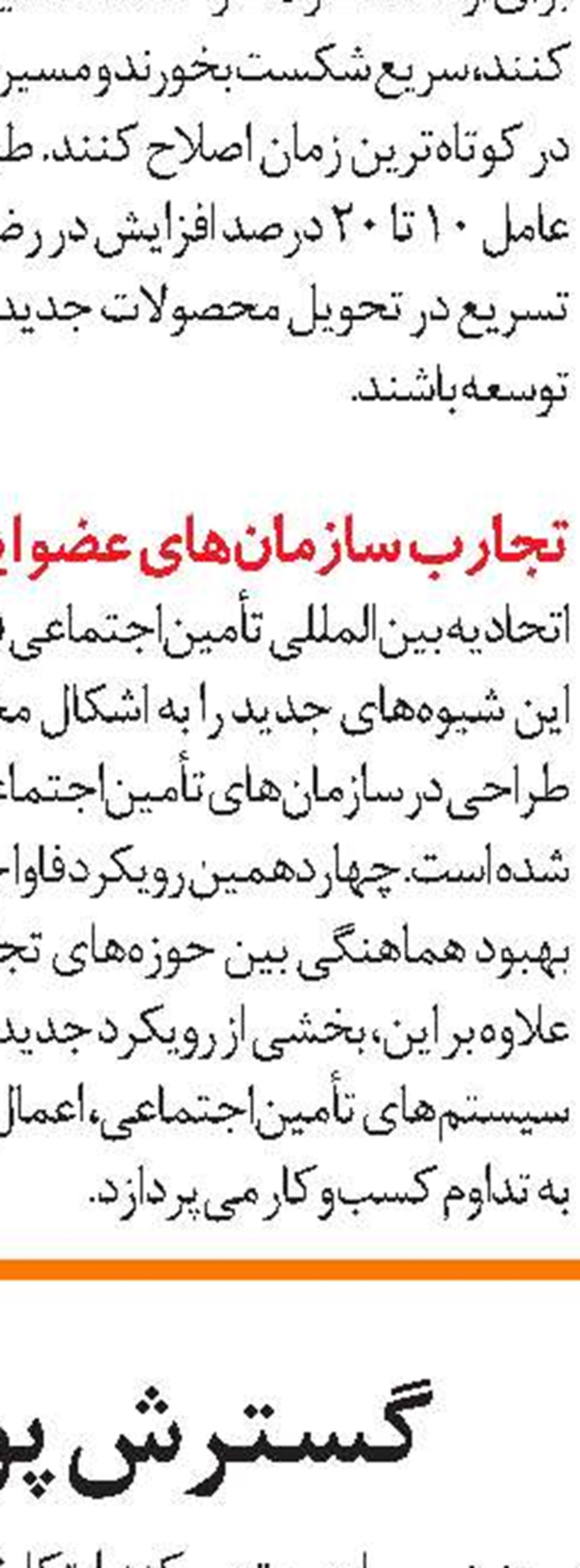 کارگران ایتالیایی  و تهدید هوش مصنوعی