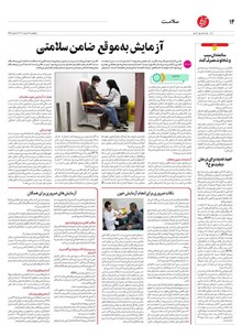 page