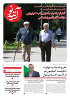 شماره 385 مورخ 1402/3/28