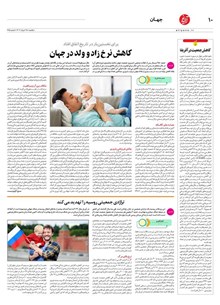 page