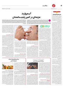 page