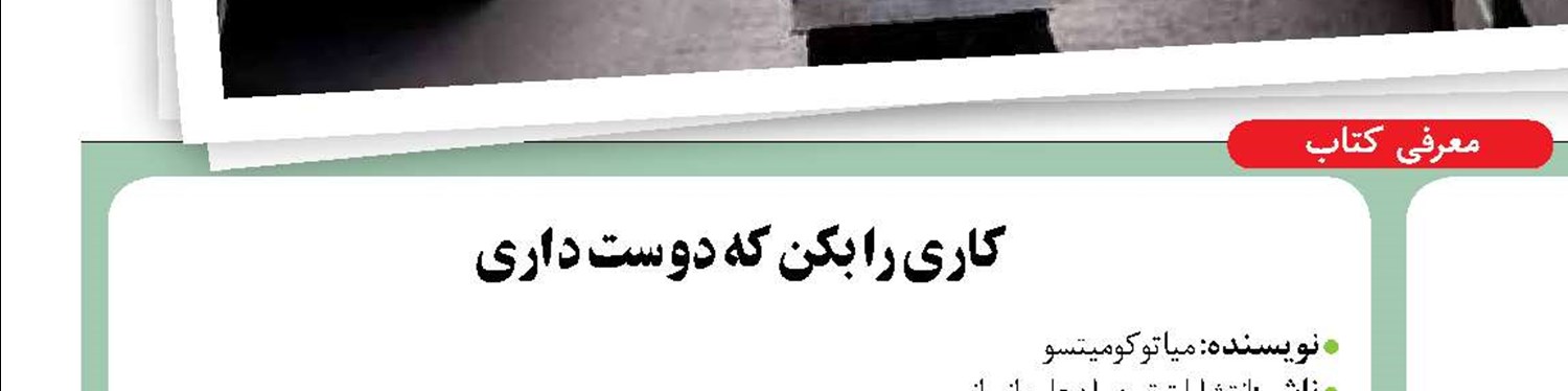 اطلس مغز انسان در دست احداث