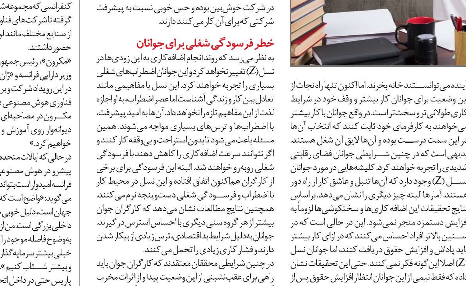 هوش مصنوعی کار شما را نمی‌گیرد