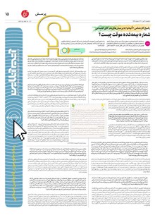 page