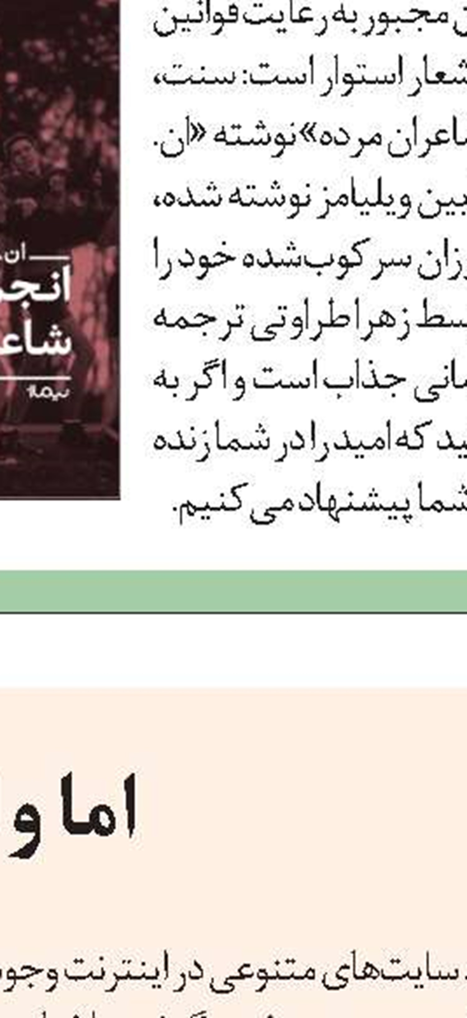 خوشدلان