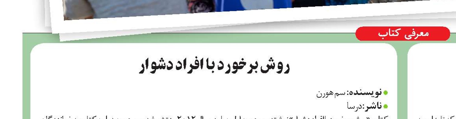 اما و اگرهای ویروس‌کُشی 