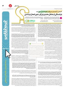 page