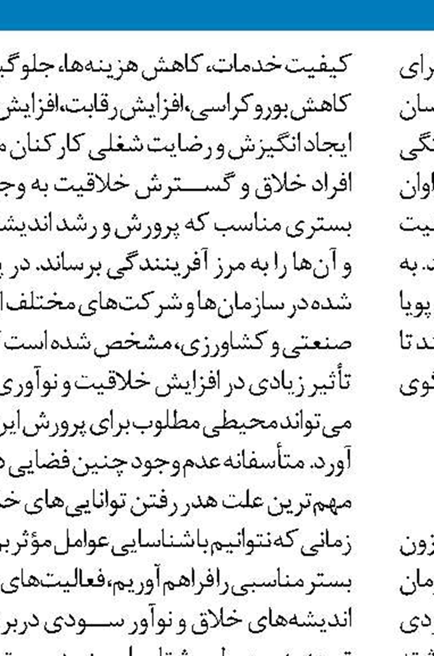 کسب درآمد خانگی با ترمه‌بافی