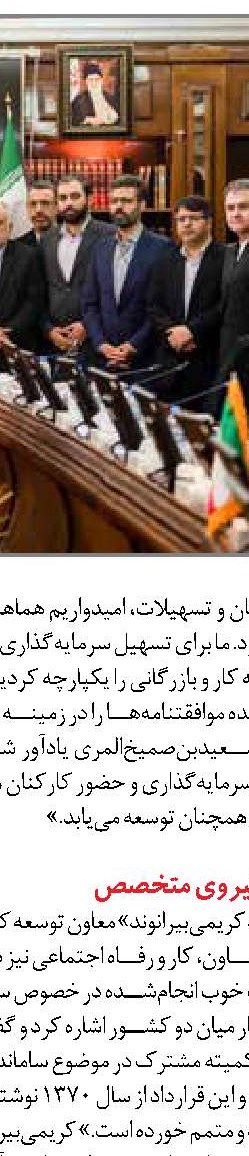 ایجاد رصدخانه اشتغال مددجویان تحت پوشش سازمان بهزیستی