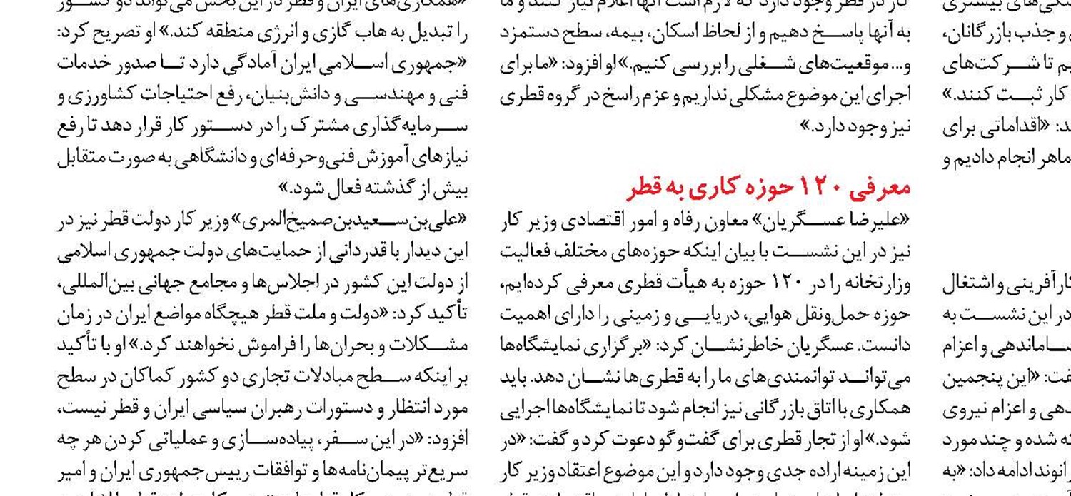 ساخت ۴۰۰ هزار واحد مسکونی برای کارگران  با مشارکت تعاونی‌ها