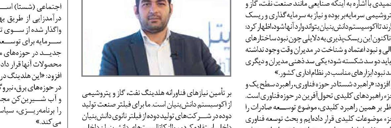 الکامپ بیست‌وششم؛ فرصتی مناسب برای همکاری استارت‌آپ‌ها و سازمان تأمین‌اجتماعی