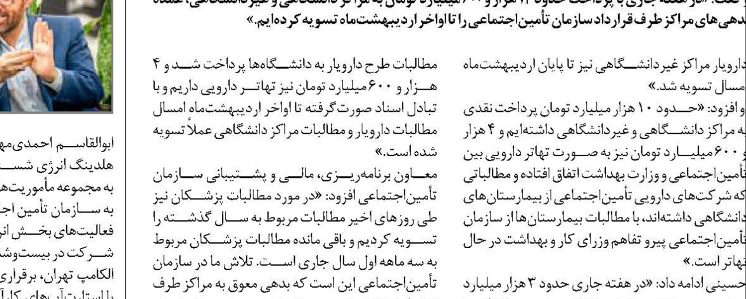 دغدغه هوش مصنوعی در میان شرکت‌های هلدینگ