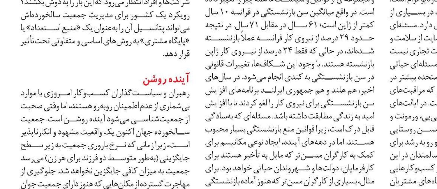 زندگی مشقت‌بار یک‌سوم زنان جهان 