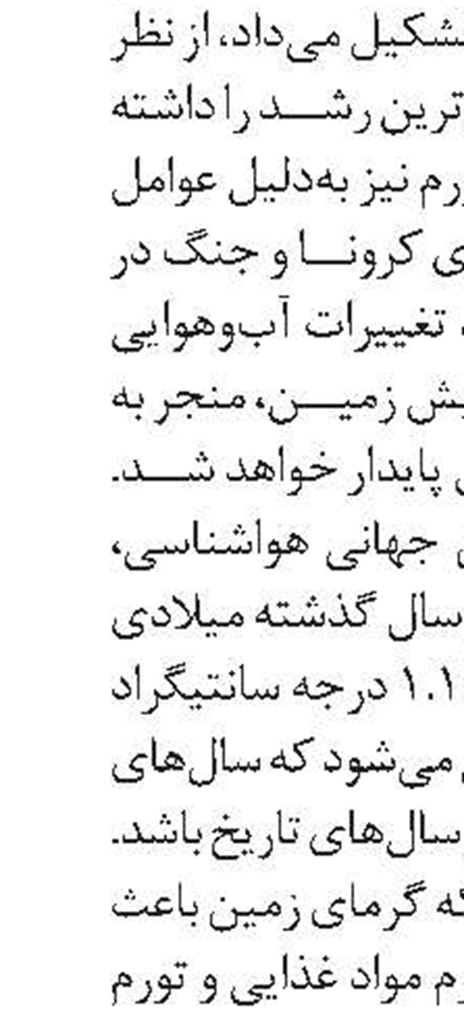 استفاده آرژانتین از یوان چین 