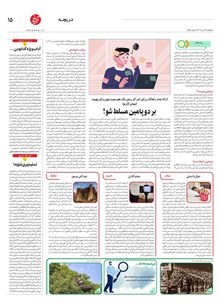 page