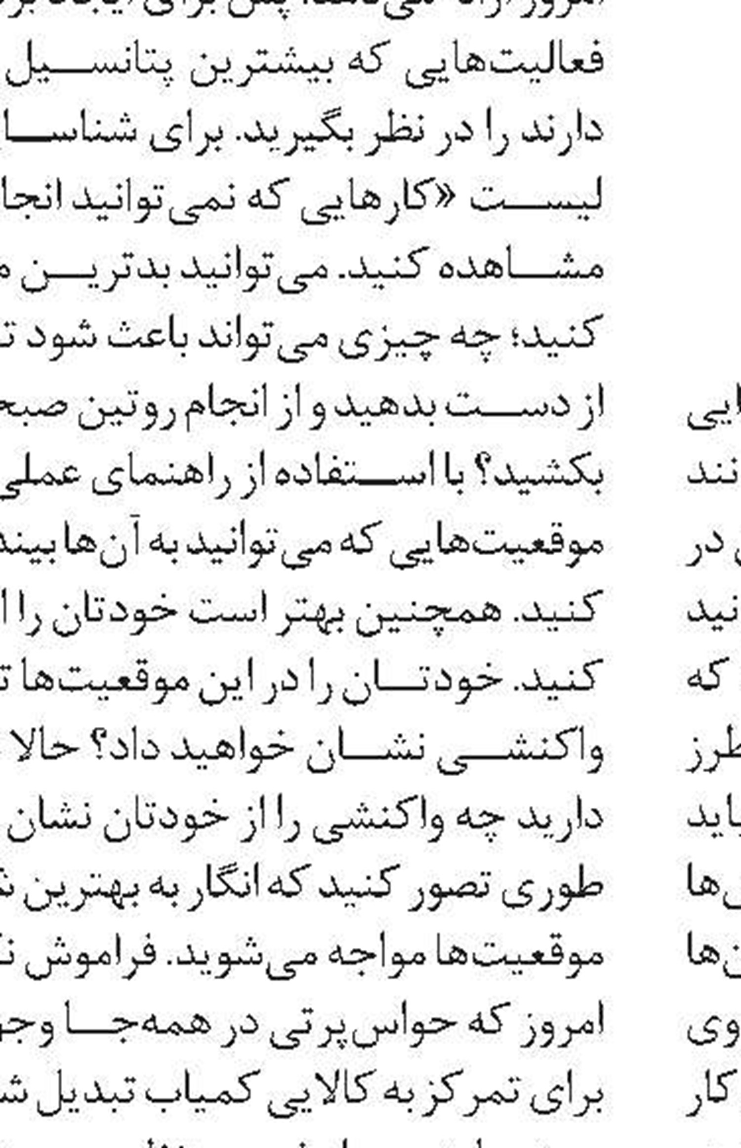 معلم آنلاین