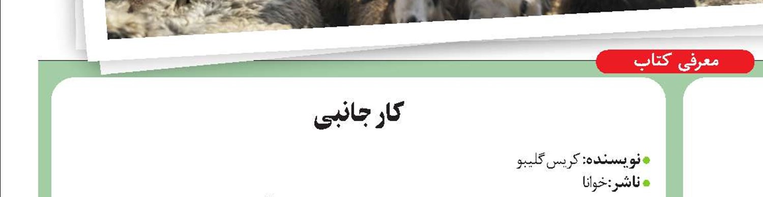 یک همگرایی چهارجانبه
