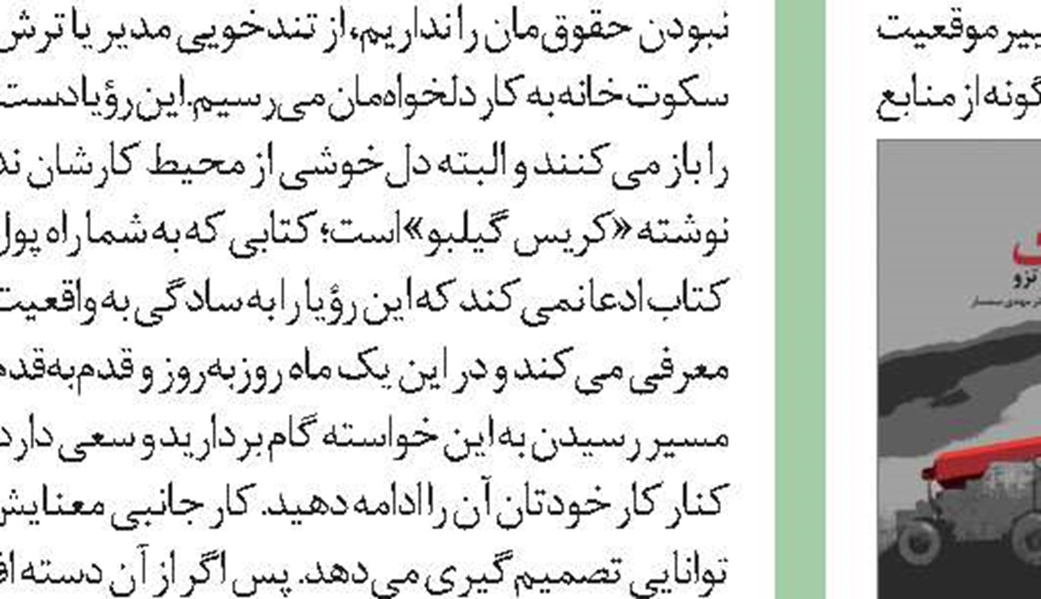 سینما گپ