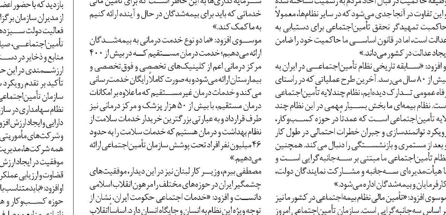 نشست تخصصی راهکارهای توسعه صادرات بخش تعاون برگزار شد