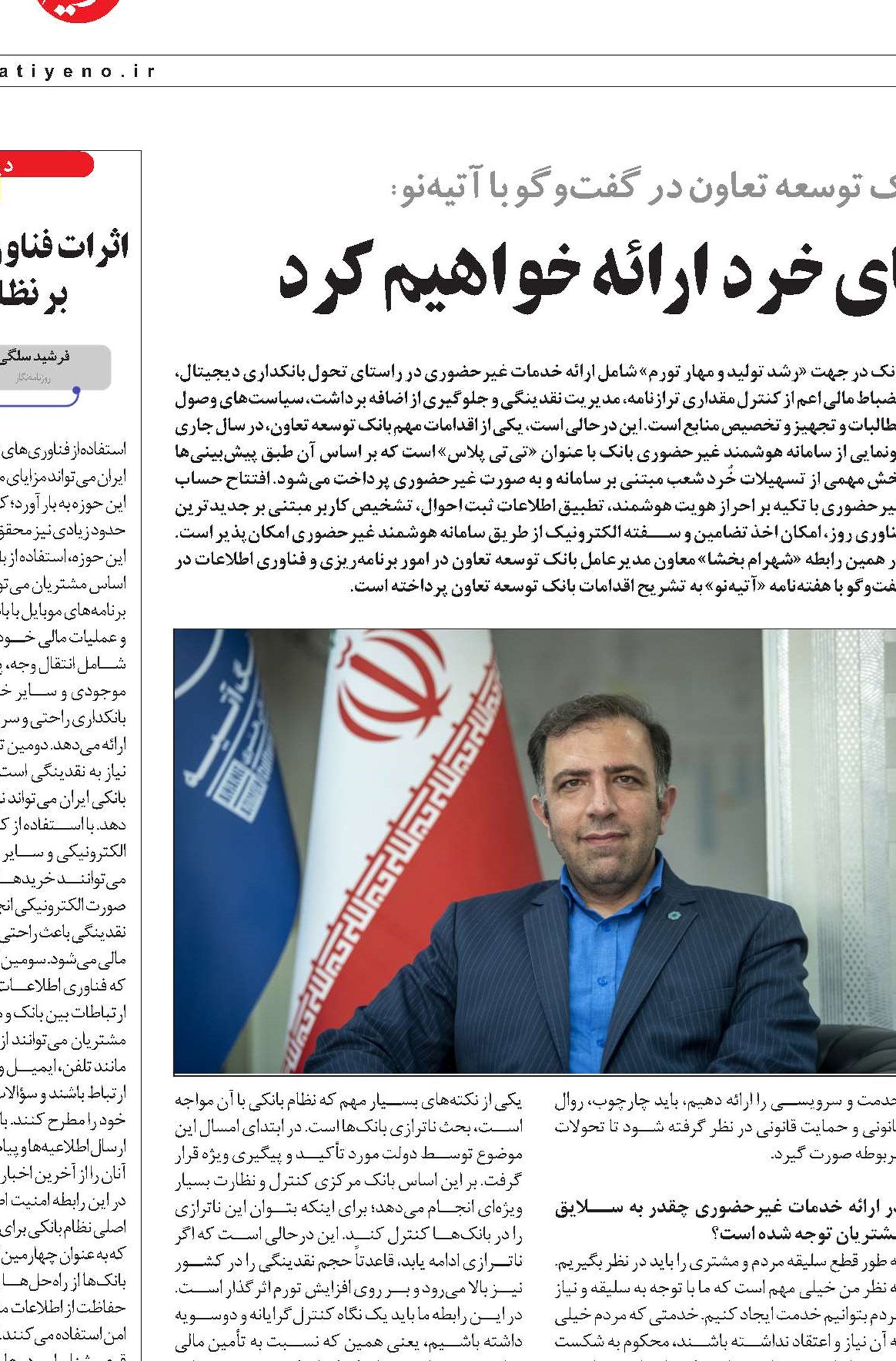 به 100 هزار تعاونی وام‌های خرد ارائه خواهیم کرد