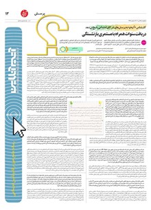 page