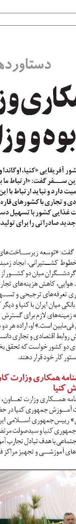 کاهش نرخ بیکاری به  2/8 درصد