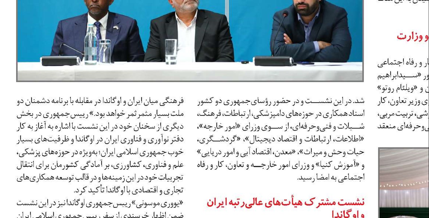 رونمایی از سامانه جدید جست‌وجوی شغل