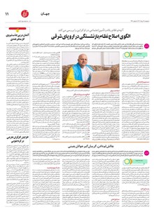 page