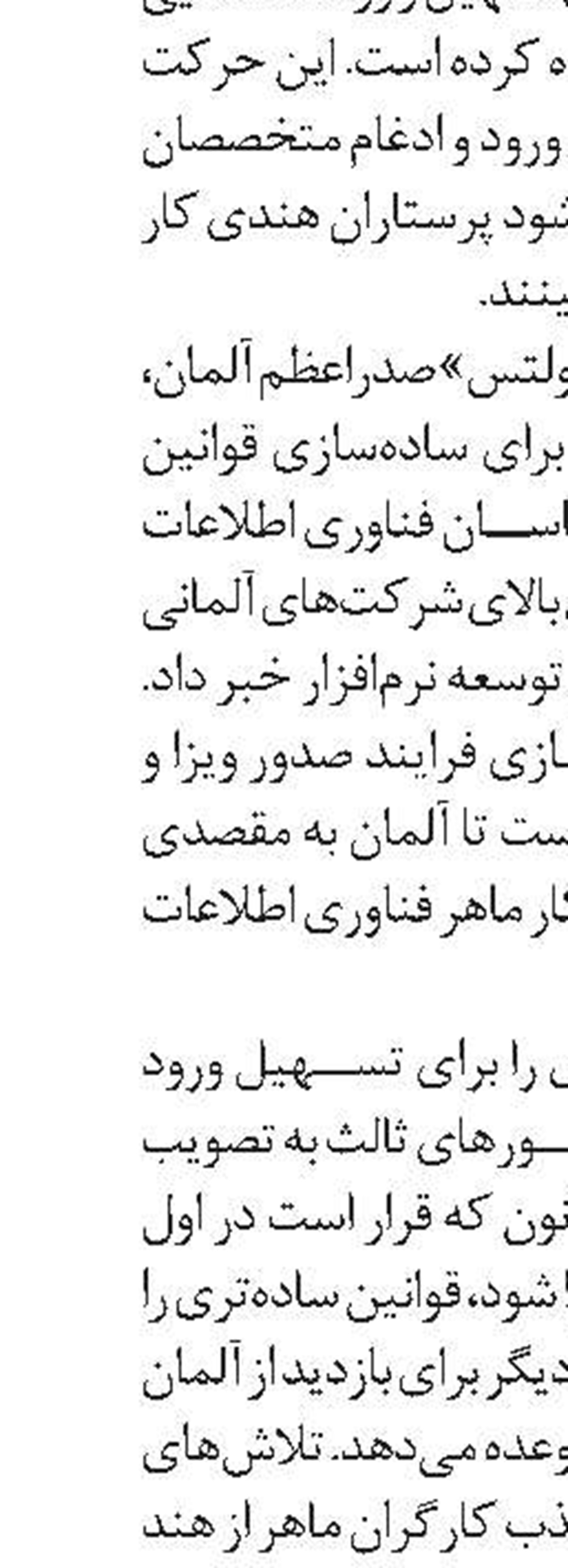 افزایش کارگران خارجی در کره‌جنوبی 