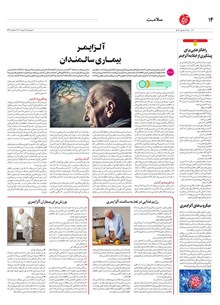 page