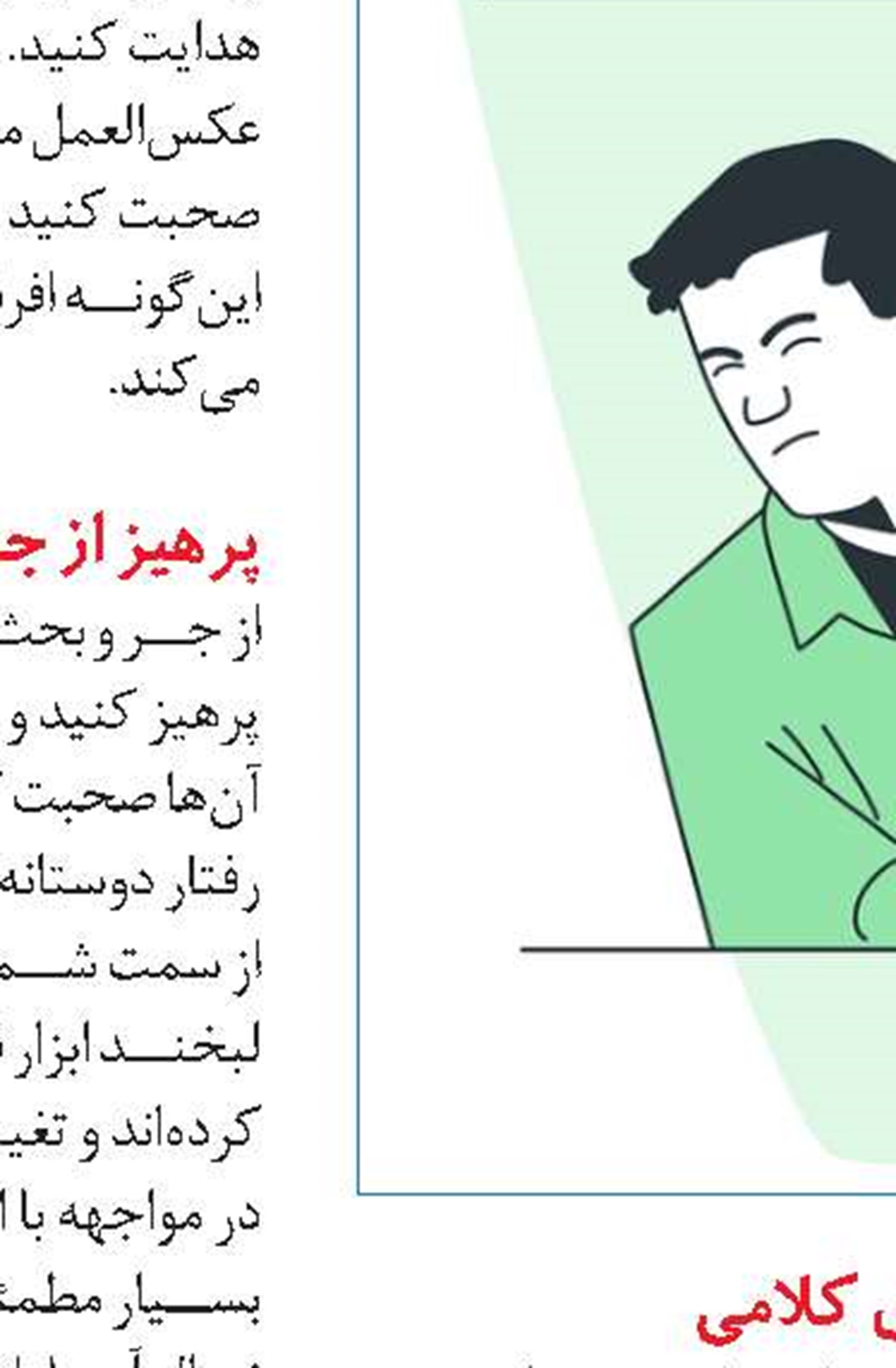 ساخت قاب‌های خانگی